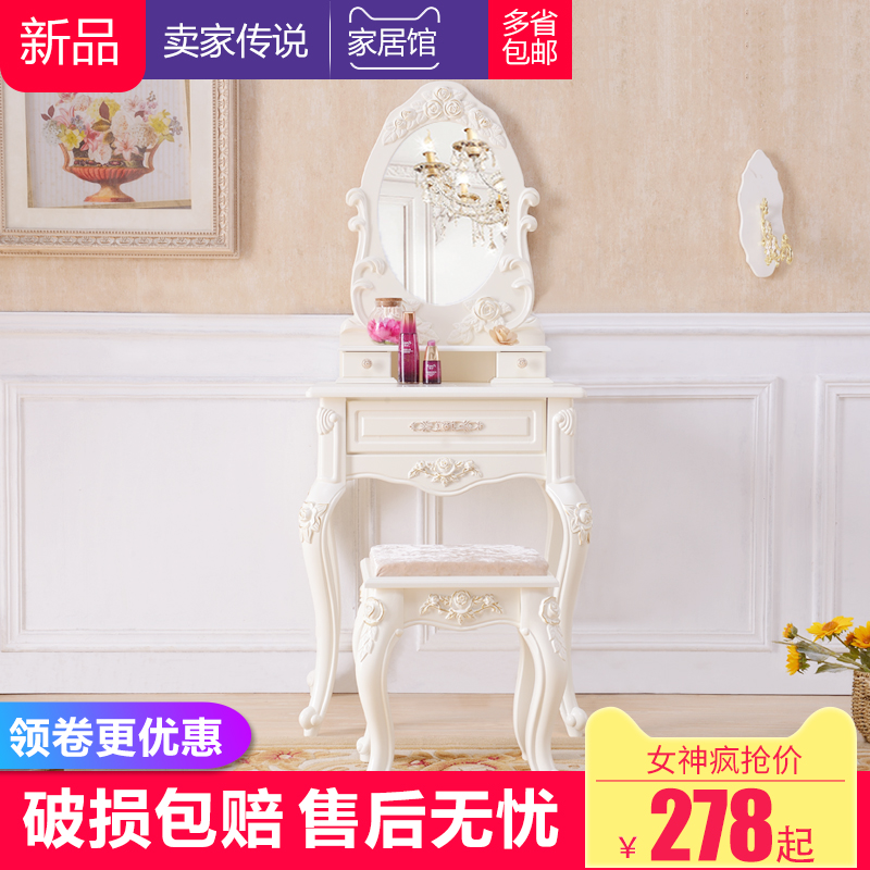 European style dresser bedroom modern Simplicity Dressers Small apartment 50/60/70/80 Mini makeup tablein the Residential furniture , Tables , Dressing/Desk category - from Buy2taobao.com to provide professional Taobao agent buy service