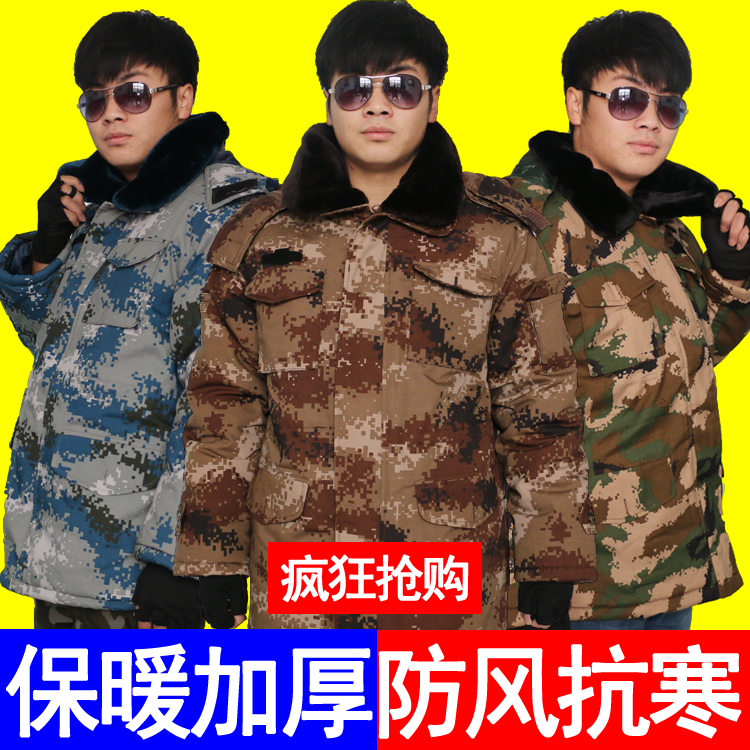 正品荒漠迷彩大衣军大衣男冬季加厚棉大衣劳保作训防寒棉袄棉服在类目 户外/登山/野营/旅行用品, 军迷服饰/军迷用品, 迷彩服/军迷服/作训服, 军大衣/棉大衣中 - 来自Buy2taobao.com提供专业的淘宝代购服务