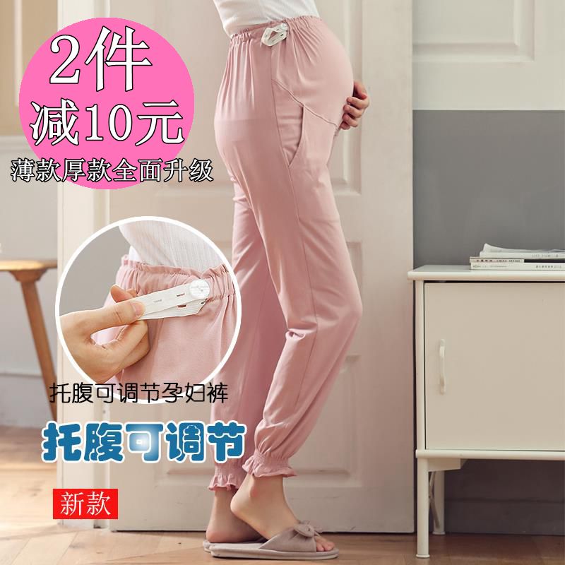 春秋纯棉纯色孕妇裤荷叶边束脚可调节托腹孕妇口袋家居裤月子裤|msdalam kategori Bekalan Ibu / Ibu / Pemakanan, Seluar bersalin/seluar perut Prop - dari Buy2taobao.com untuk memberikan perkhidmatan ejen Taobao profesional membeli