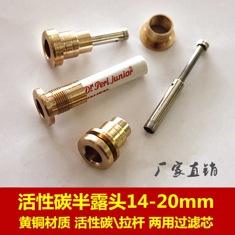 牛角烟嘴过滤铜头 活性碳半露头14-20MM 两用过滤芯短头烟嘴配件|ruв категории ZIPPO/швейцарский армейский нож/очки, курить, мундштук - от Buy2taobao.com для оказания профессиональной услуги покупки агента Taobao