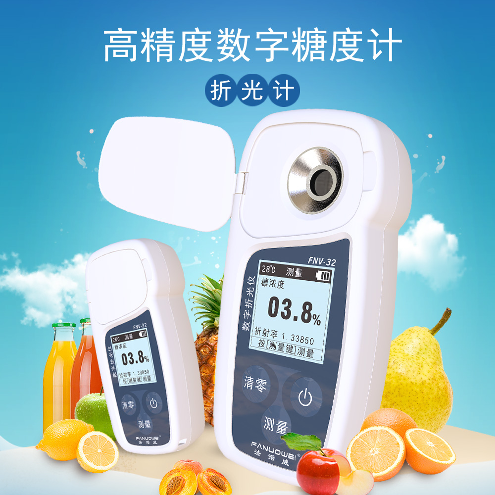 数显糖度计折光仪水果测糖仪高精度糖分检测仪电子甜度计测试仪在类目 五金/工具, 仪器仪表, 其它仪表仪器中 - 来自Buy2taobao.com提供专业的淘宝代购服务