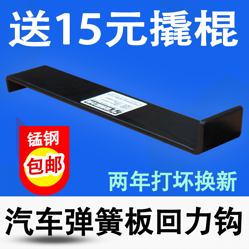 铺木地板工具安装工具强化复合实木地板安装开缝修复回力钩 倒钩|ruв категории оборудование/инструменты, ручной инструмент, Другие ручные инструменты, другие инструменты - от Buy2taobao.com для оказания профессиональной услуги покупки агента Taobao