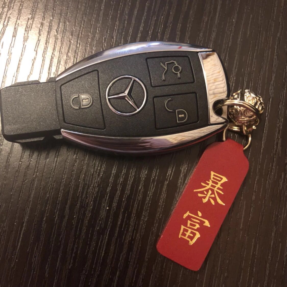 AJE抖音日本进口牛皮祈福牌汽车钥匙挂件包包挂饰福运祈福牌在类目 服饰配件/皮带/帽子/围巾, 鞋包/皮带配件, 包配件, 钥匙扣中 - 来自Buy2taobao.com提供专业的淘宝代购服务