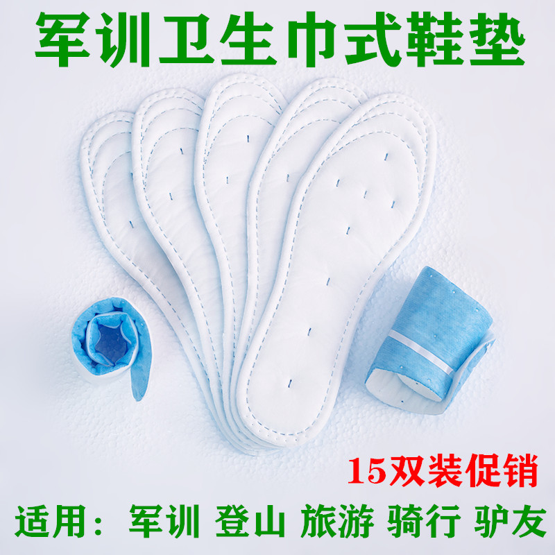 Military training Insole disposable tampon Insole thickening Boys and girls necessary Artifact ventilation Sweat Deodorant Suppliesin the Home Daily , Shoes Accessories , Insole category - from Buy2taobao.com to provide professional Taobao agent buy service
