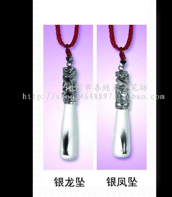 925纯银龙.凤.生肖鸡狗坠挂件(新生婴儿宝宝纪念品礼物套装制作在类目 玩具/童车/益智/积木/模型, 宝宝纪念品/个性产品, 胎毛挂坠/挂件中 - 来自Buy2taobao.com提供专业的淘宝代购服务