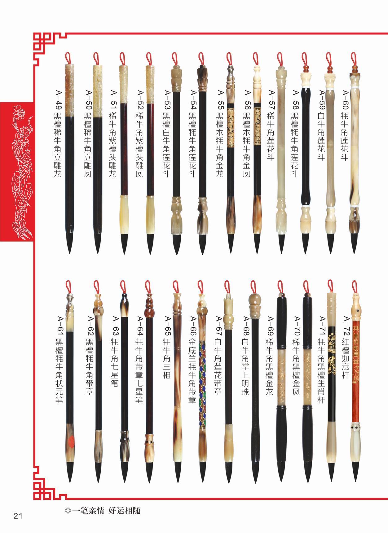 胎毛笔杆A52牛角紫檀木头雕凤【胎发笔.章.坠纪念品厂家定做制作在类目 玩具/童车/益智/积木/模型, 宝宝纪念品/个性产品, 胎毛笔中 - 来自Buy2taobao.com提供专业的淘宝代购服务