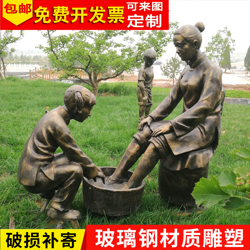 热卖玻璃钢仿铜人物校园孝道文化商业街百善孝为先雕塑现货摆件在类目 商业/办公家具, 城市家具, 美化丰富空间设施, 雕塑中 - 来自Buy2taobao.com提供专业的淘宝代购服务