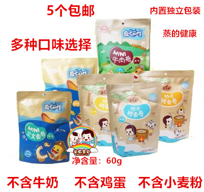 爱幼唯/爱乐多功夫MINI蒸鱼卷蒸肉卷牛肉卷三文鱼卷鳕鱼卷虾肉卷在类目 零食/坚果/特产, 牛肉干/猪肉脯/卤味零食, 牛肉类中 - 来自Buy2taobao.com提供专业的淘宝代购服务