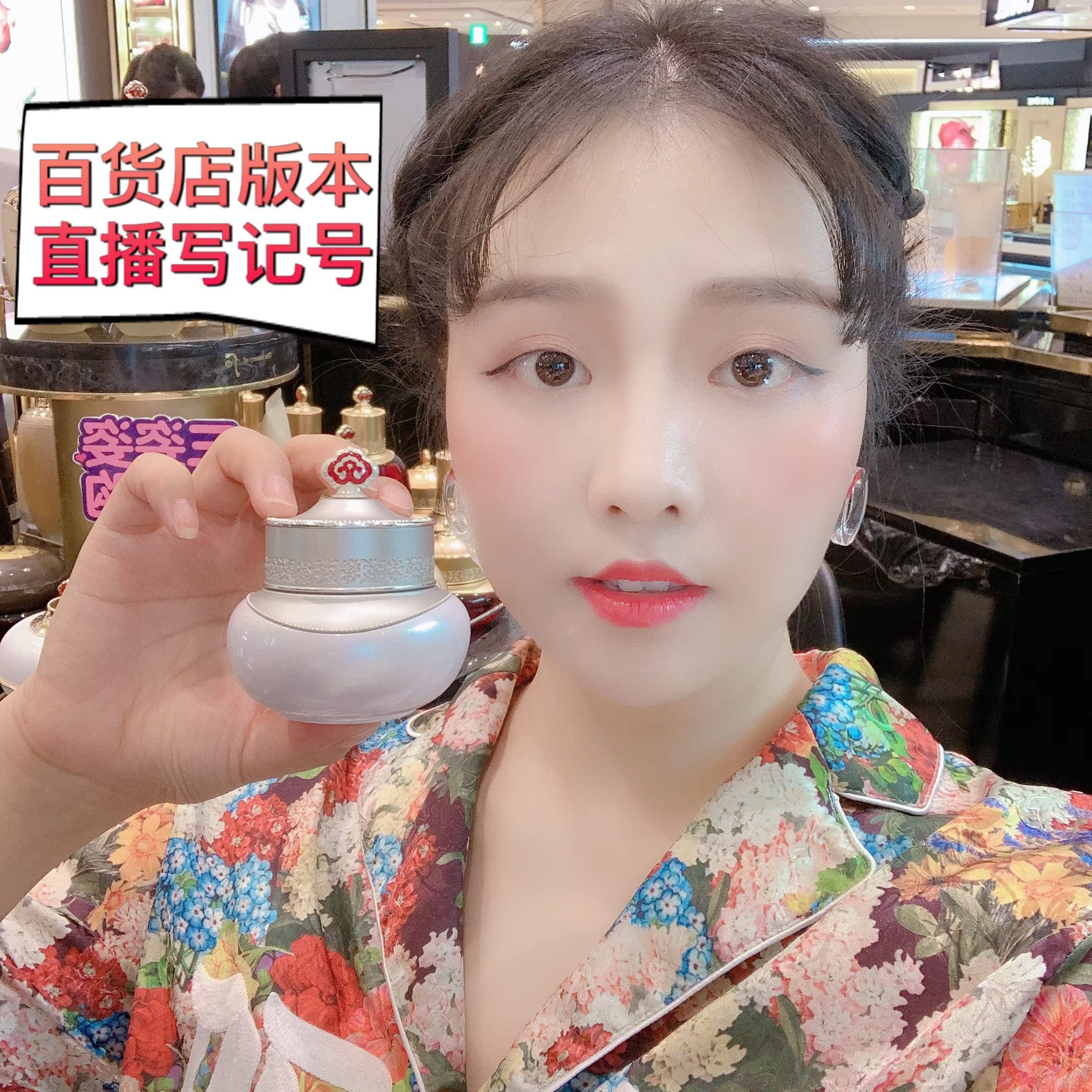 韓國後whoo本土專櫃淡斑膏高濃縮美白淡化雀斑黃褐斑20g自用推薦在類目 美容護膚/美體/精油, 乳液/面霜中 - 來自Buy2taobao.com提供專業的淘寶代購服務