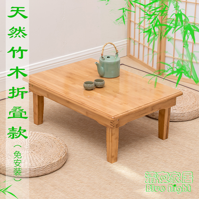 炕桌实木农村家用吃饭正方形简约折叠老式中式飘窗桌仿古创意竹子|ruв категории жилой мебели, несколько видов, низкого столика - от Buy2taobao.com для оказания профессиональной услуги покупки агента Taobao