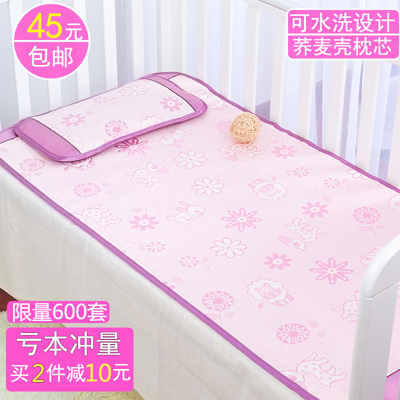 Baby bed summer sleeping mat Borneol washing ventilation kindergarten summer sleeping mat baby Children bed summer sleeping mat pillow suitin the Diapers/Care/Feeding/Push lathe , Sleeping bag/Mat/Pillow/Bedding , Baby mat series category - from Buy2taobao.com to provide professional Taobao agent buy service