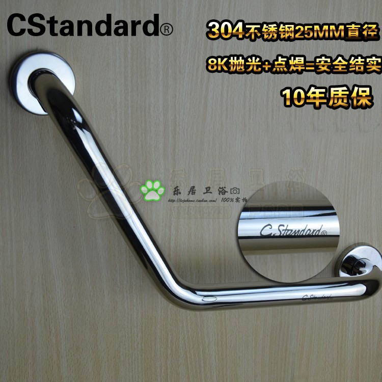 中标Cstandard 304不锈钢残弱扶手曲臂扶手浴缸老人残疾人扶手525|ruв категории награду материалов, туалетные принадлежности, санитарное оборудование/кулон, в ванной поручень - от Buy2taobao.com для оказания профессиональной услуги покупки агента Taobao