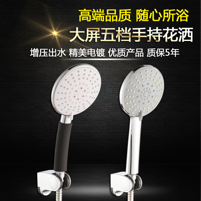 shower Flower sprinkling suit hold a shower nozzle Shower Room heater Water conservation pressure boost Bath Big screen Nozzle hose Transposonin the Decoration main material , Toiletries , Bathroom faucet , Shower Accessories category - from Buy2taobao.com to provide professional Taobao agent buy service