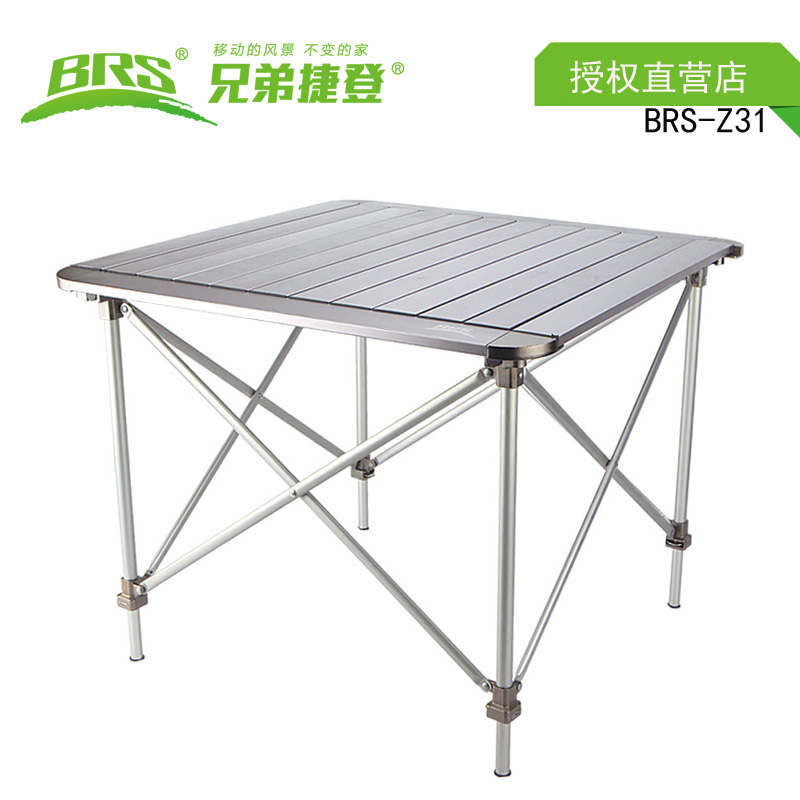 包邮 兄弟BRS-Z31可升降户外野餐烧烤便携式铝合金折叠休闲桌椅子在类目 户外/登山/野营/旅行用品, 户外休闲家具, 户外桌子中 - 来自Buy2taobao.com提供专业的淘宝代购服务