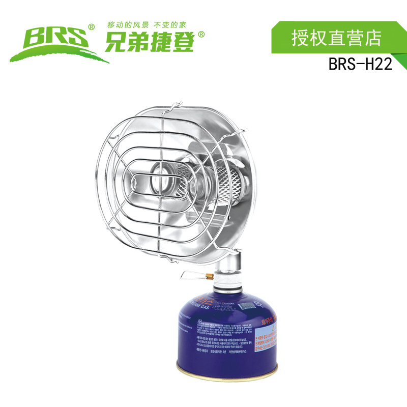 包邮 兄弟BRS-H22猫头鹰双头家用户外冬钓红外线取暖炉器新品秒杀在类目 户外/登山/野营/旅行用品, 防护/救生装备, 取暖用品, 取暖炉中 - 来自Buy2taobao.com提供专业的淘宝代购服务