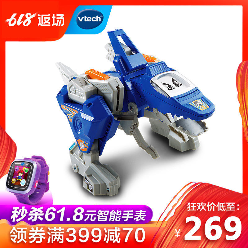VTech伟易达变形恐龙飞机棘背龙可变形玩具百变金刚玩具|msdalam kategori Toy/bayi/teka-teki/blok bangunan/model, Kanak-kanak robot/berubah bentuk/mainan angka tindakan, Kanak-kanak robot/mainan ubah bentuk - dari Buy2taobao.com untuk memberikan perkhidmatan ejen Taobao profesional membeli