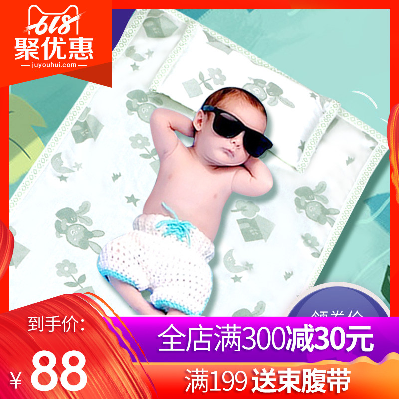 baby summer sleeping mat Newborn Bamboo fiber Mat children kindergarten summer Siesta baby Baby bed summer sleeping mat ventilationin the Diapers/Care/Feeding/Push lathe , Sleeping bag/Mat/Pillow/Bedding , Baby mat series category - from Buy2taobao.com to provide professional Taobao agent buy service