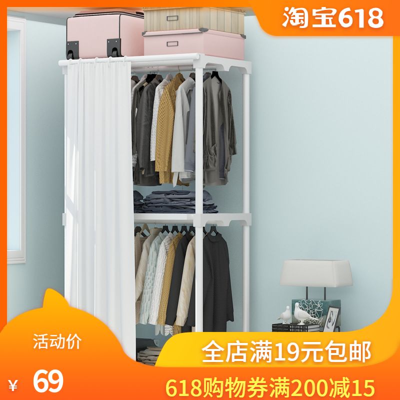 multi-function Airing clothes Shelf to ground bedroom household clothes Shelf Clothes hanger fold Clothes drying pole Clothes hanger indoorin the Residential furniture , Shelf , Coat Rack category - from Buy2taobao.com to provide professional Taobao agent buy service