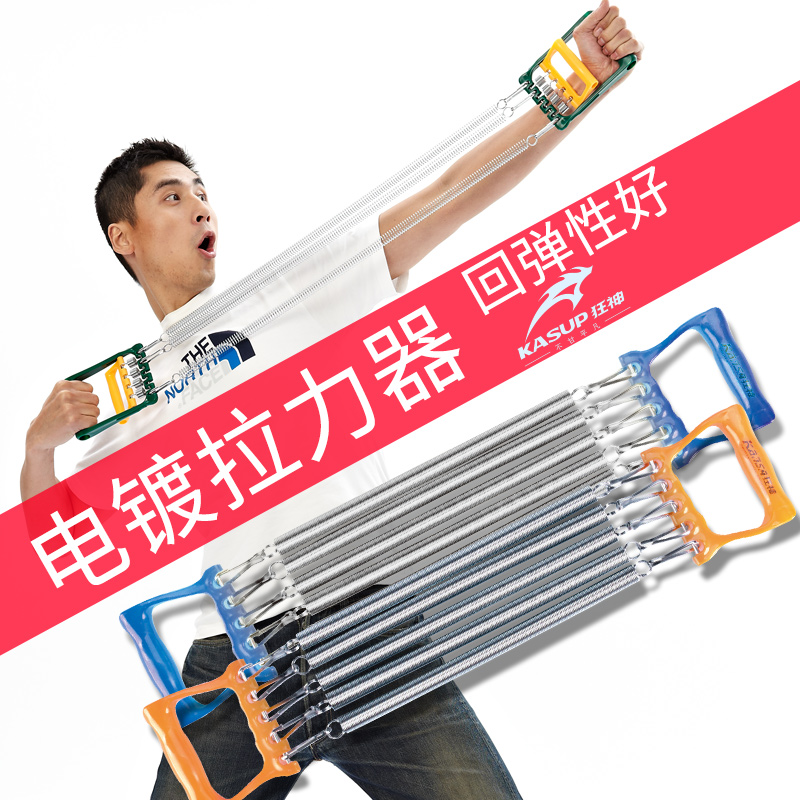 Mad god Spring Rally The chest of men and women Muscle Physical exercise Chest muscle train Bodybuilding equipment householdin the Sports/Yoga/Fitness/Fans supplies , Stepper/Small and medium sized fitness equipment , Pull rope/Rally category - from Buy2taobao.com to provide professional Taobao agent buy service
