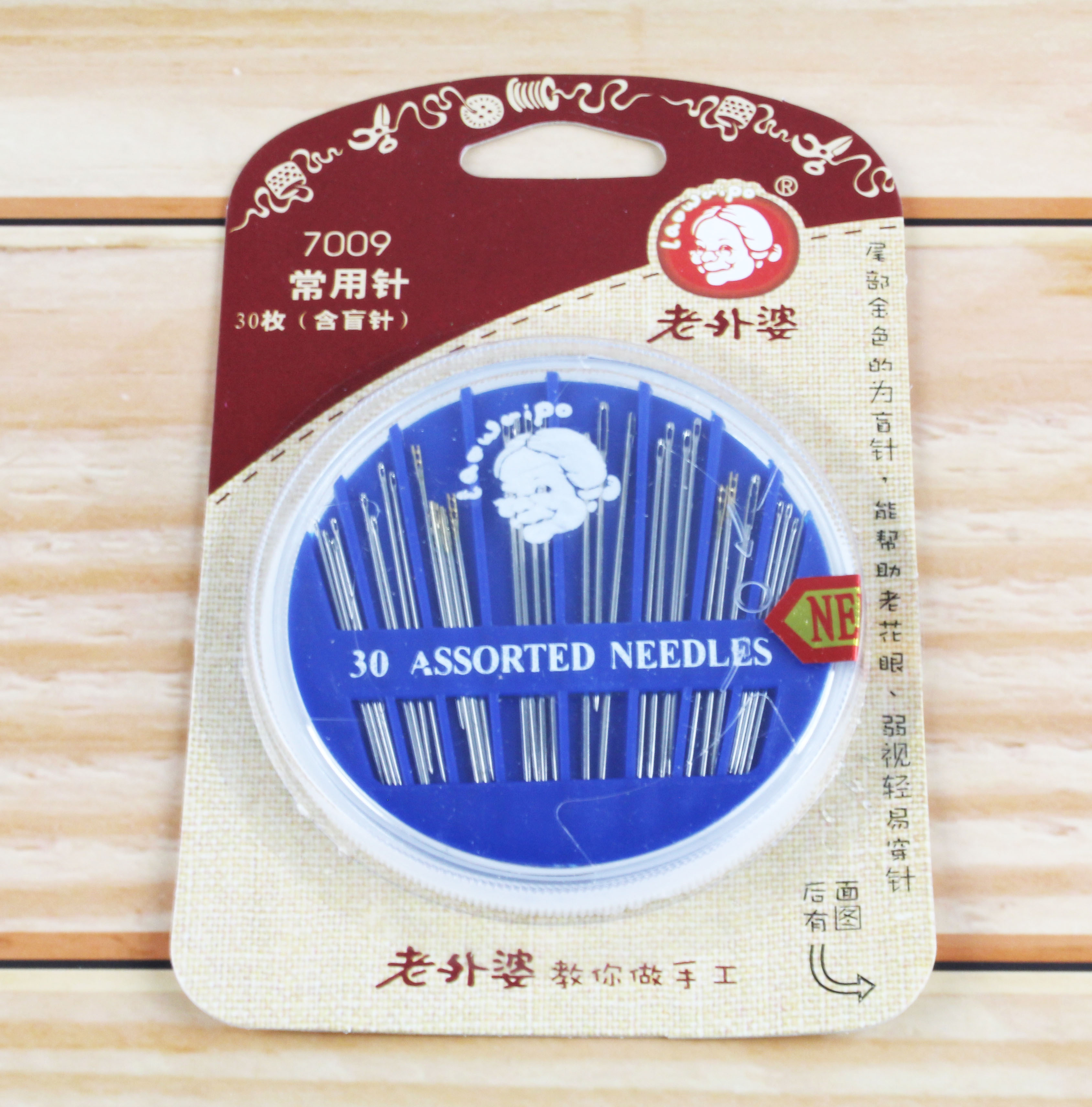 全民瘋搶正品老外婆組合小號旋轉開口線盒搭配縫紉手工家用繡針在類目 居家布藝, 十字繡及工具配件, 十字繡工具, 繡針中 - 來自Buy2taobao.com提供專業的淘寶代購服務