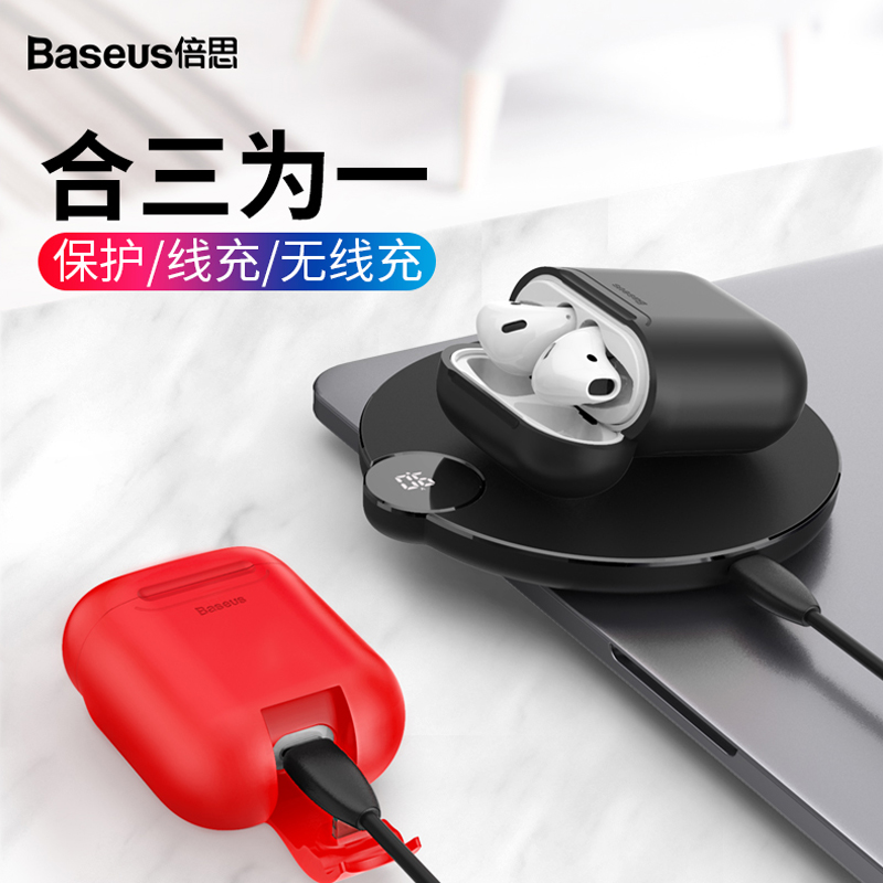 Times thinking Airpods smart cover wireless Charging Box Apple Bluetooth headset airpos Fall Silicone shell Line charge receiver airpod parts personality originality Soft shellin the 3C Digital Accessories, MP3/MP4 Fitting , Headphone Accessories category - from Buy2taobao.com to provide professional Taobao agent buy service
