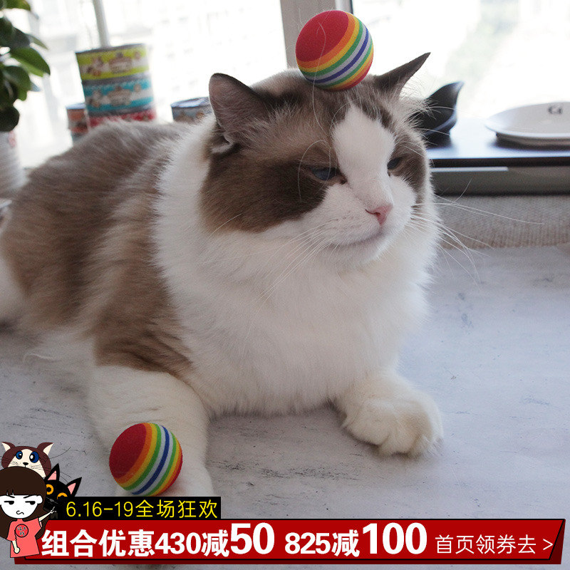 彩虹球球 猫咪玩具球 猫的玩具微弹力可爱Q弹彩虹球 逗猫玩具在类目 宠物/宠物食品及用品, 猫/狗玩具, 橡胶球/球形玩具中 - 来自Buy2taobao.com提供专业的淘宝代购服务