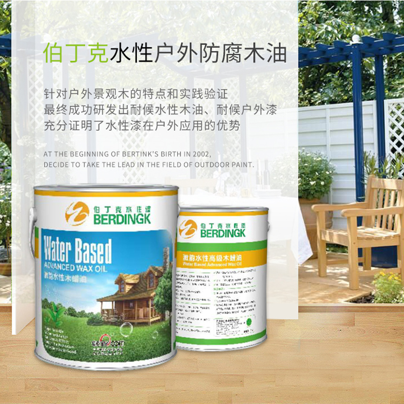 伯丁克水性木蜡油 实木 透明色户外耐候防腐木油漆翻新漆在类目 基础建材, 油漆, 木器漆, 木蜡油中 - 来自Buy2taobao.com提供专业的淘宝代购服务