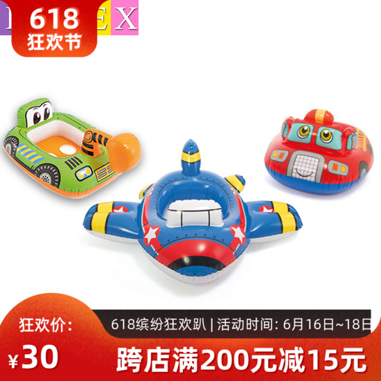 19新品儿童游泳圈宝宝0-1-3-岁婴幼儿坐圈婴儿浮圈加厚游泳圈飞机在类目 玩具/童车/益智/积木/模型, 游泳池/戏水玩具, 婴儿/儿童游泳圈中 - 来自Buy2taobao.com提供专业的淘宝代购服务