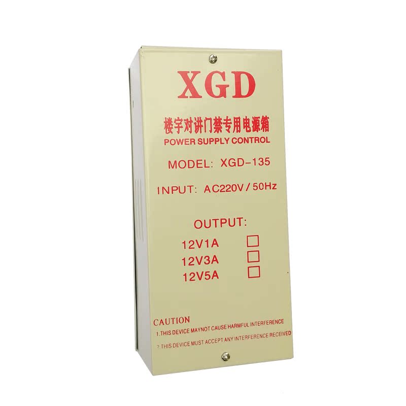 JA-5A 3A楼宇对讲门禁专用多功能电源箱 Access Controller Power在类目 电子/电工, 智能家居系统, 电源控制系统, 电源控制器中 - 来自Buy2taobao.com提供专业的淘宝代购服务