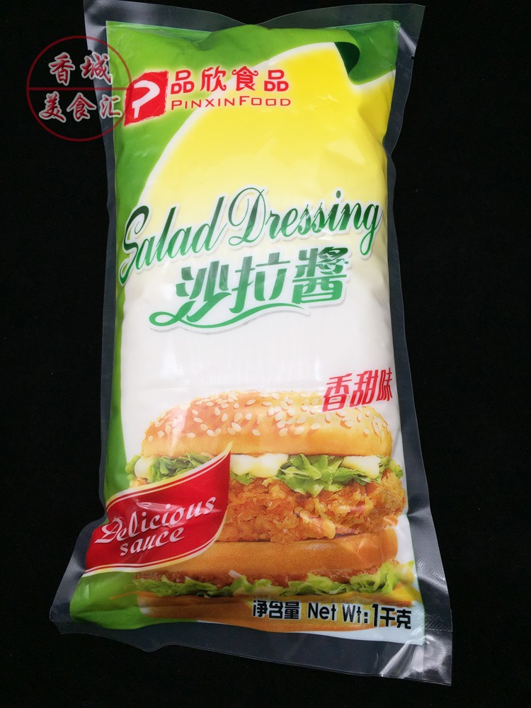 特价包邮品欣沙拉酱1KG水果蔬菜汉堡手抓饼寿司沙拉酱满50包邮|msdalam kategori beras/Utara-Selatan barangan kering/perasa, perasa/Jam/salad, sos, salad/Thousand Islands/mayonis - dari Buy2taobao.com untuk memberikan perkhidmatan ejen Taobao profesional membeli