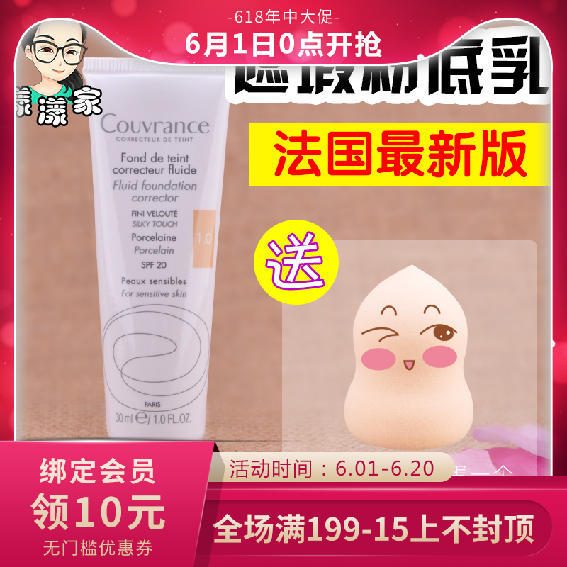 雅漾焕彩遮瑕隔离粉底乳01浅瓷色02号自然色裸妆防晒BB霜柜台采购|msdalam kategori Alat solek/minyak wangi/kecantikan, Makeup/krim - dari Buy2taobao.com untuk memberikan perkhidmatan ejen Taobao profesional membeli