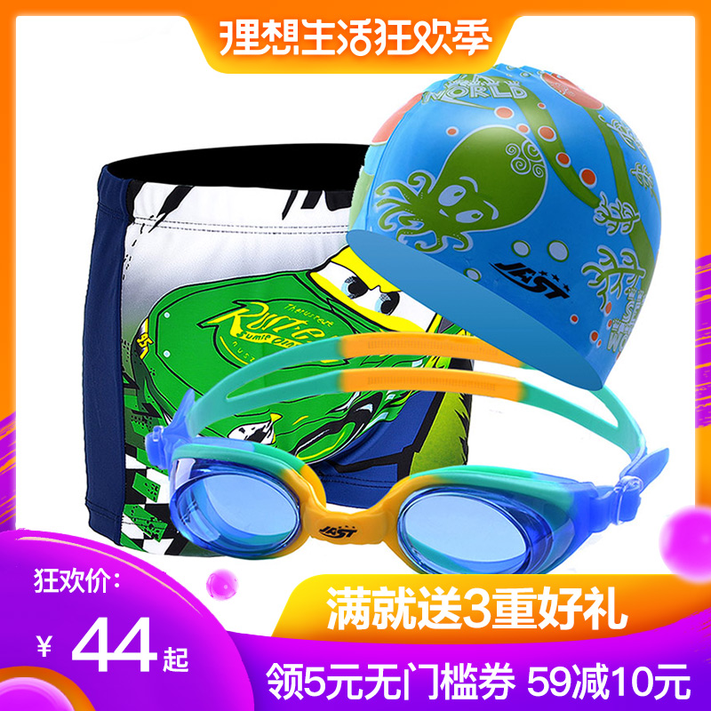 jast兒童泳褲男童平角遊泳褲中大童男孩學生泳衣專業遊泳裝備套裝在類目 運動/瑜伽/健身/球迷用品, 游泳, 兒童泳衣/褲中 - 來自Buy2taobao.com提供專業的淘寶代購服務