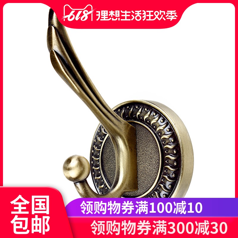 福美乐 浴室客厅欧式复古仿古青古红古铜挂钩挂单钩衣钩实心挂钩在类目 家装主材, 卫浴用品, 卫浴五金/挂件, 挂钩/挂衣钩中 - 来自Buy2taobao.com提供专业的淘宝代购服务