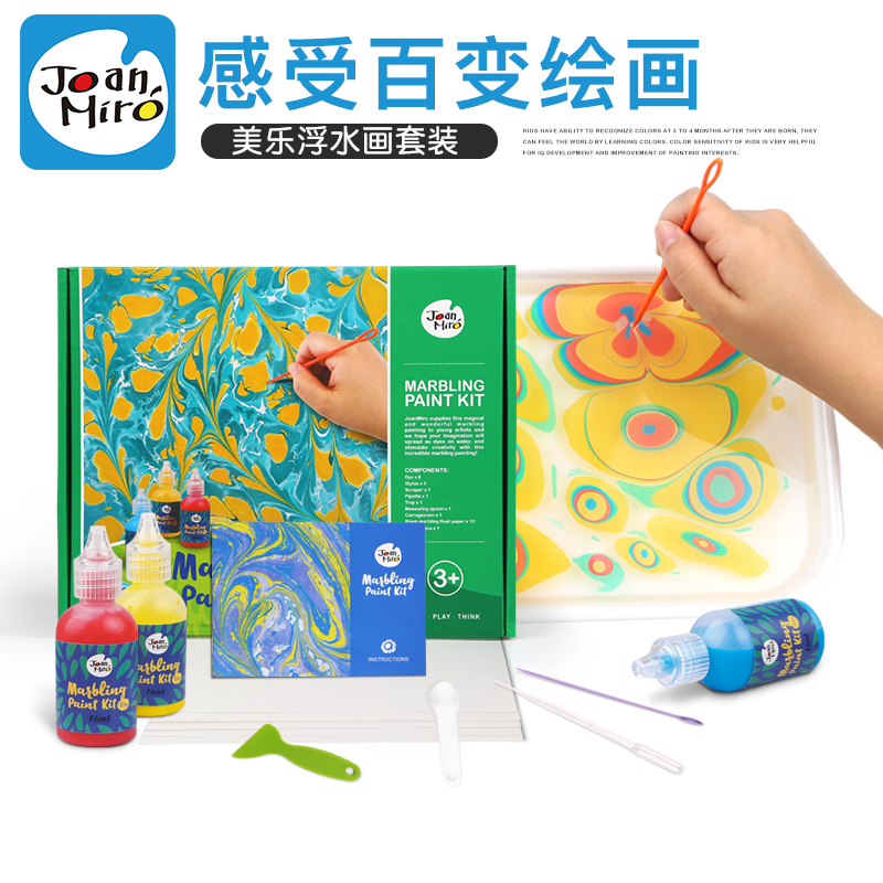 Q-美乐儿童水拓画套装初学者湿拓画浮水画涂鸦画画儿童颜料套装女|msdalam kategori Toy/bayi/teka-teki/blok bangunan/model, bekalan lukisan, pigmen - dari Buy2taobao.com untuk memberikan perkhidmatan ejen Taobao profesional membeli