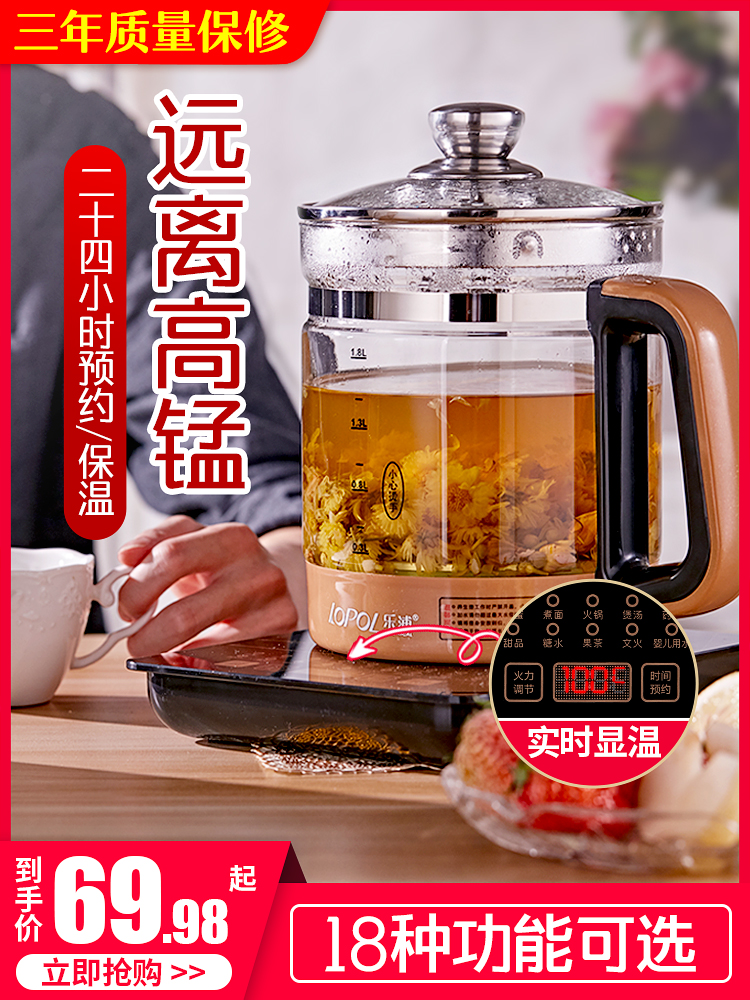 养生电热烧水壶全自动保温一体家用断电恒温玻璃小型煮茶壶器水壶|msdalam kategori peralatan dapur, cerek elektrik - dari Buy2taobao.com untuk memberikan perkhidmatan ejen Taobao profesional membeli