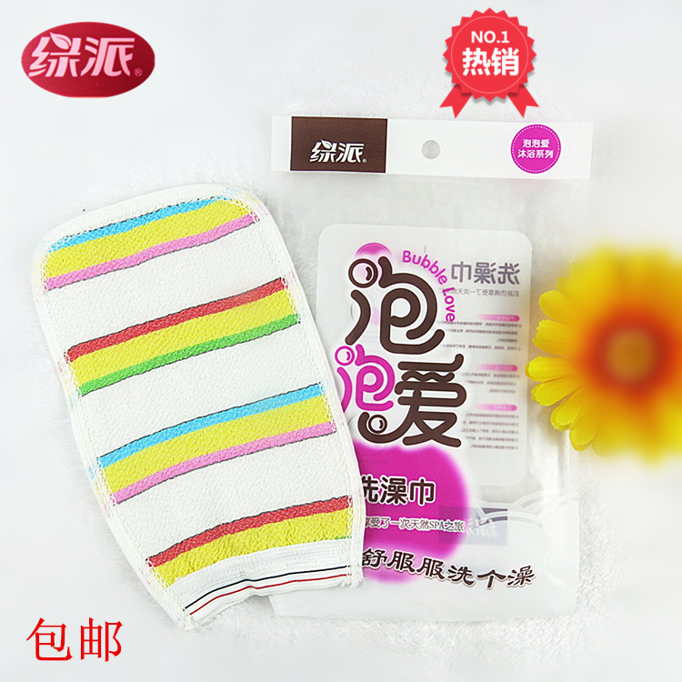 绿派 天然木浆丝 超薄彩条两用洗澡巾双螺旋无痛搓澡巾手套搓背巾|msdalam kategori keluarga/Alat Pembersihan peribadi, Peralatan pembersihan penjagaan diri, berus mandi - dari Buy2taobao.com untuk memberikan perkhidmatan ejen Taobao profesional membeli