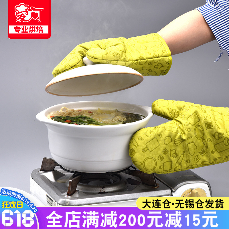 烘焙工具 展艺小号耐高温手套 加厚隔热 烤箱微波炉防烫手套 单只|ruв категории кухня/посуда, кухонный Гаджет/кухня хранения, вспомогательные принадлежности кухонные приборы, микроволновой печи перчатки - от Buy2taobao.com для оказания профессиональной услуги покупки агента Taobao