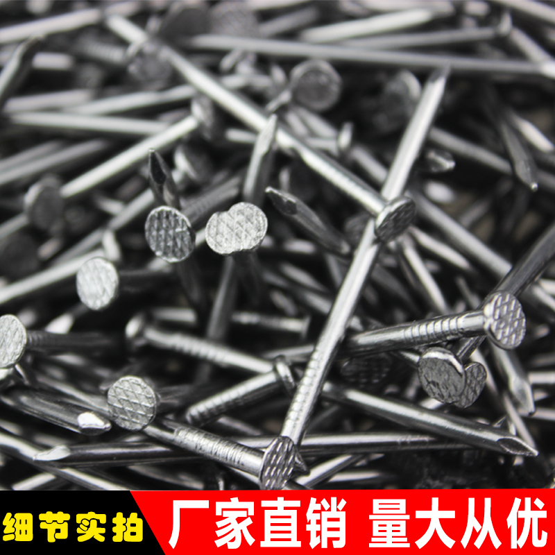 包郵木工鐵釘圓釘元釘洋釘建築用2.5/3/4/5/6寸7.8.10.13.15厘米在類目 五金/工具, 緊固件, 釘中 - 來自Buy2taobao.com提供專業的淘寶代購服務