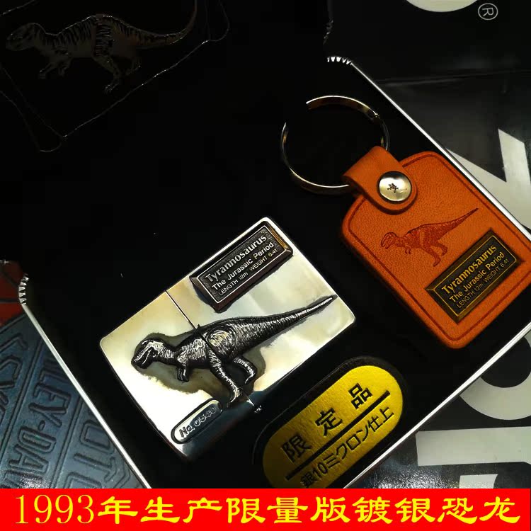之宝zippo小恐龙打火机正品正版限量收藏级经典款93年镀银礼盒|msdalam kategori ZIPPO/Swiss Army Knife/cermin mata, pemetik api jenama dan aksesori, ZIPPO/Zippo - dari Buy2taobao.com untuk memberikan perkhidmatan ejen Taobao profesional membeli
