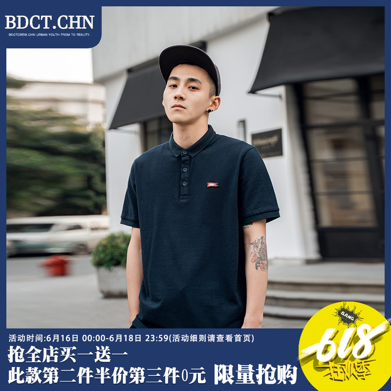BDCT自制 2019新款纯色潮男POLO衫 夏季港风贴标翻领短袖男士T恤在类目 男装, Polo衫中 - 来自Buy2taobao.com提供专业的淘宝代购服务