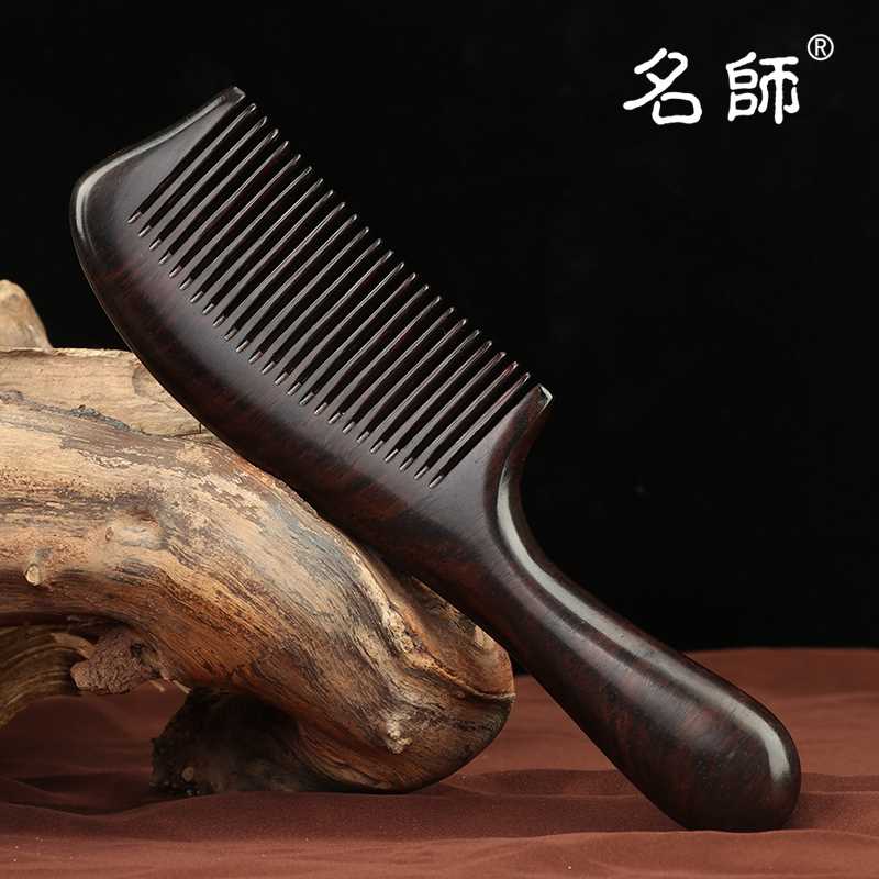 名师木梳黑檀木天然整木家用女直发梳防静电加厚顺发头部按摩梳子在类目 家庭/个人清洁工具, 个人洗护清洁用具, 梳子/便携用镜, 梳子/化妆梳/按摩梳中 - 来自Buy2taobao.com提供专业的淘宝代购服务
