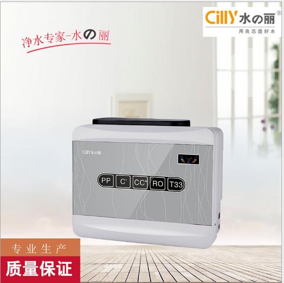 水丽智能五级过滤反渗透纯水机RO厨房公办壁挂式净水器直饮除水垢|msdalam kategori peralatan dapur, penulen air - dari Buy2taobao.com untuk memberikan perkhidmatan ejen Taobao profesional membeli