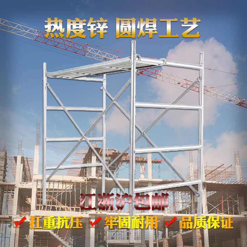 热镀锌特厚加重四层异型脚手架床式脚手架梯型活动脚手架厂家直销在类目 基础建材, 其它基础建材, 基础材料中 - 来自Buy2taobao.com提供专业的淘宝代购服务