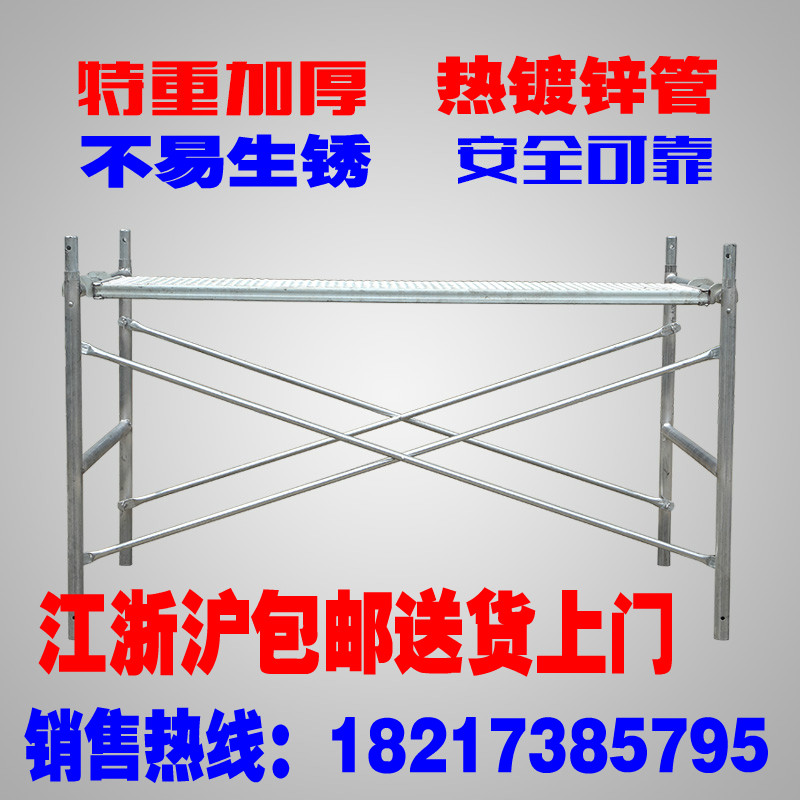 热镀锌半架特厚活动脚手架 移动半架1米护栏半高围栏厂家直销包邮在类目 基础建材, 其它基础建材, 基础材料中 - 来自Buy2taobao.com提供专业的淘宝代购服务