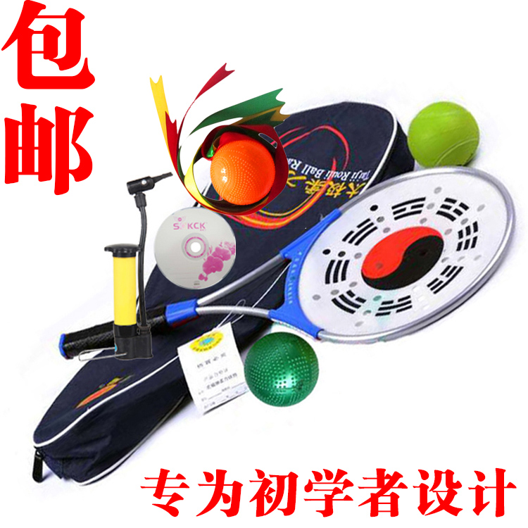 大促销 铝合金柔力球拍/太极柔力球拍 柔力球 送磨砂充气球|msdalam kategori sukan/Yoga/kecergasan/bekalan peminat, Taekwondo/Wushu/Fight, Tai Chi, Taiji Softball - dari Buy2taobao.com untuk memberikan perkhidmatan ejen Taobao profesional membeli