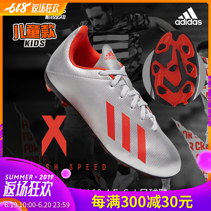 Adidas阿迪达斯X 19.4 FxG混合钉儿童青少年低帮足球鞋F35362|ruв категории спортивные туфли new, детская обувь/подростков обувь - от Buy2taobao.com для оказания профессиональной услуги покупки агента Taobao