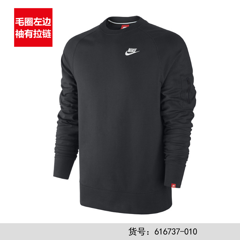 cheap nike pullovers