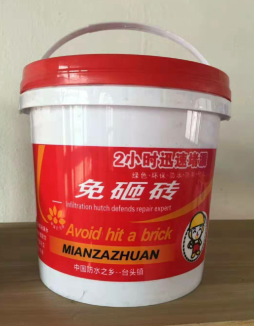 TOILET Waterproof glue Glue toilet Water leakage Penetration ceramic tile Repair agent Leak proof coatingin the Basic building materials , Paint , Paint materials , Waterproof coating category - from Buy2taobao.com to provide professional Taobao agent buy service