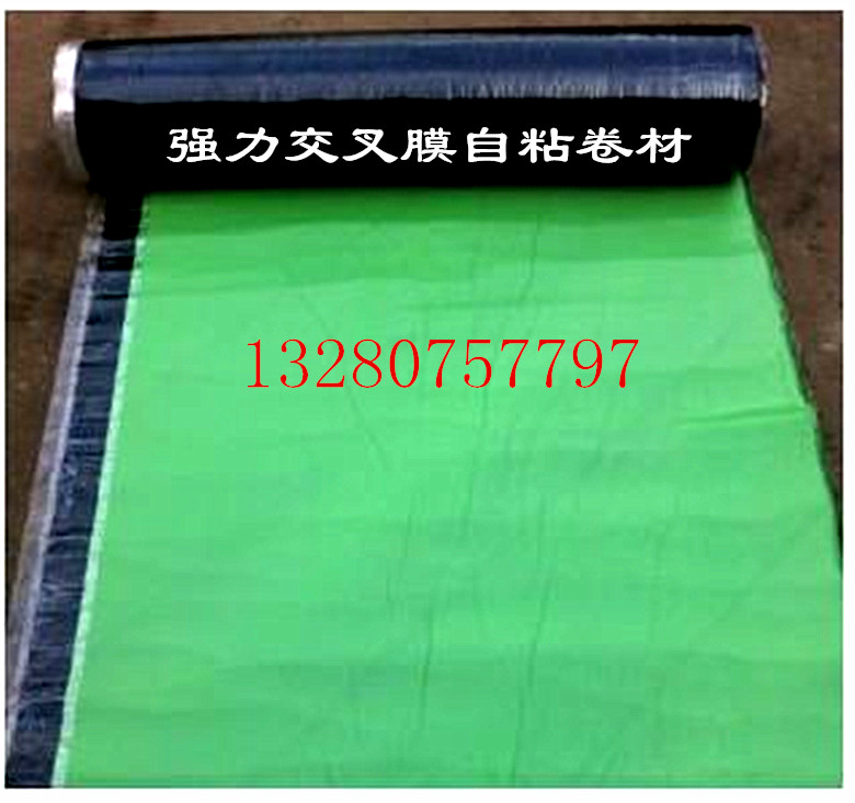 Strength overlapping Yamo Waterproofing membrane overlapping waterproof 1.5MM Thick 1 square 17 elementin the Basic building materials , Waterproof category - from Buy2taobao.com to provide professional Taobao agent buy service