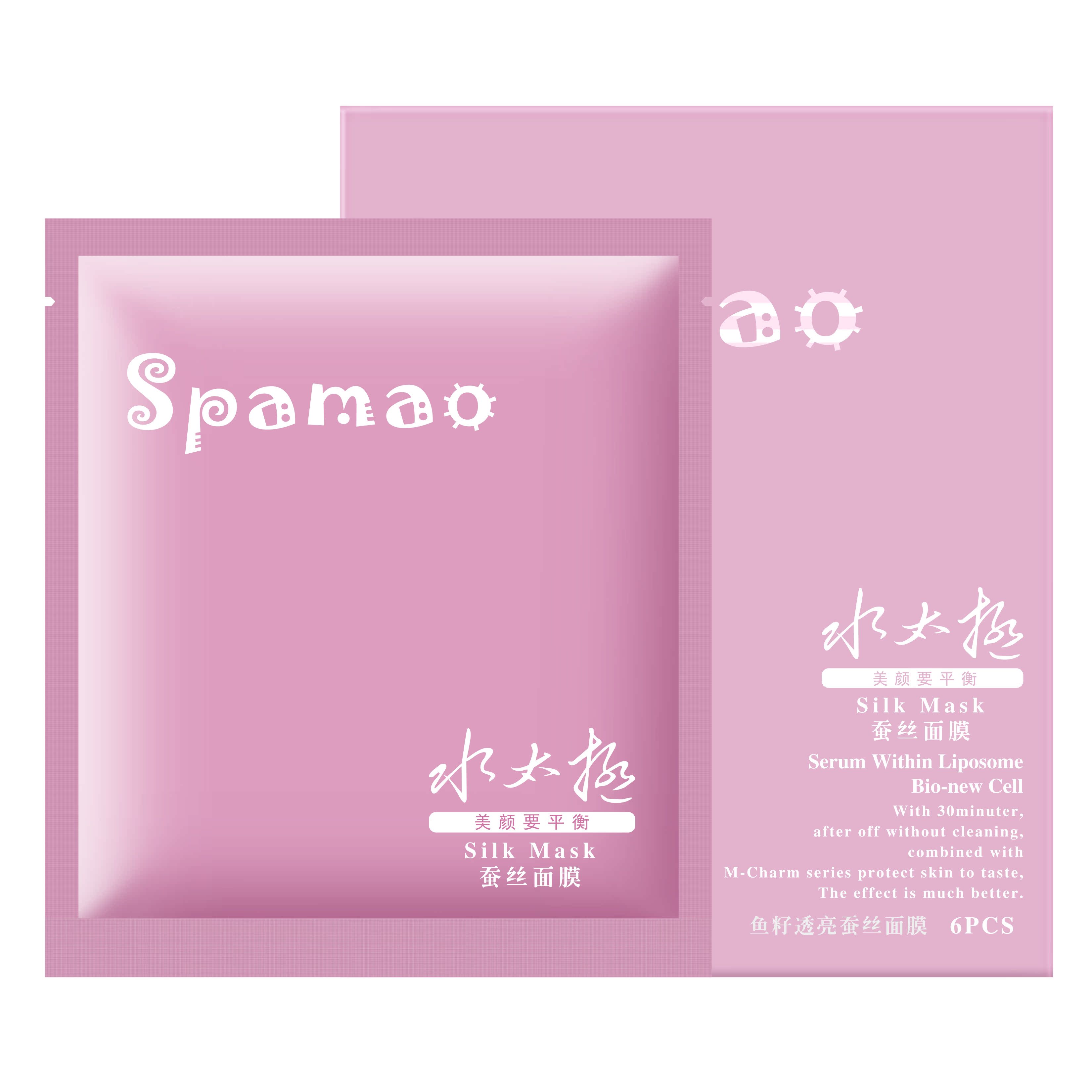 Fish seed Bright Hydrating silk Facial mask Moisture replenishment,Conditioning skin,skin and flesh To the full Absorb Essence liquidin the Makeup/Perfume/Beauty tools , Other make-up category - from Buy2taobao.com to provide professional Taobao agent buy service